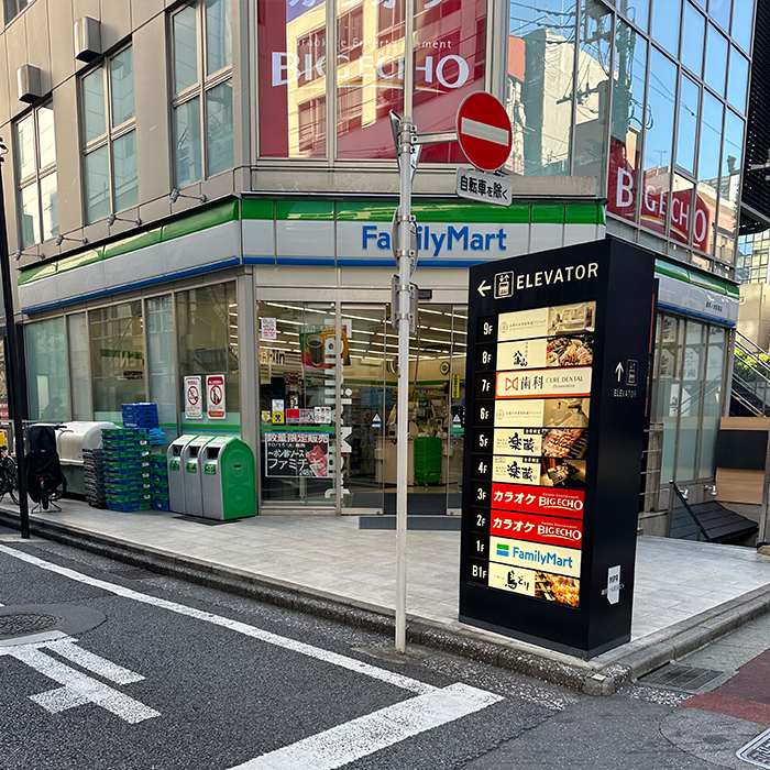 経路5