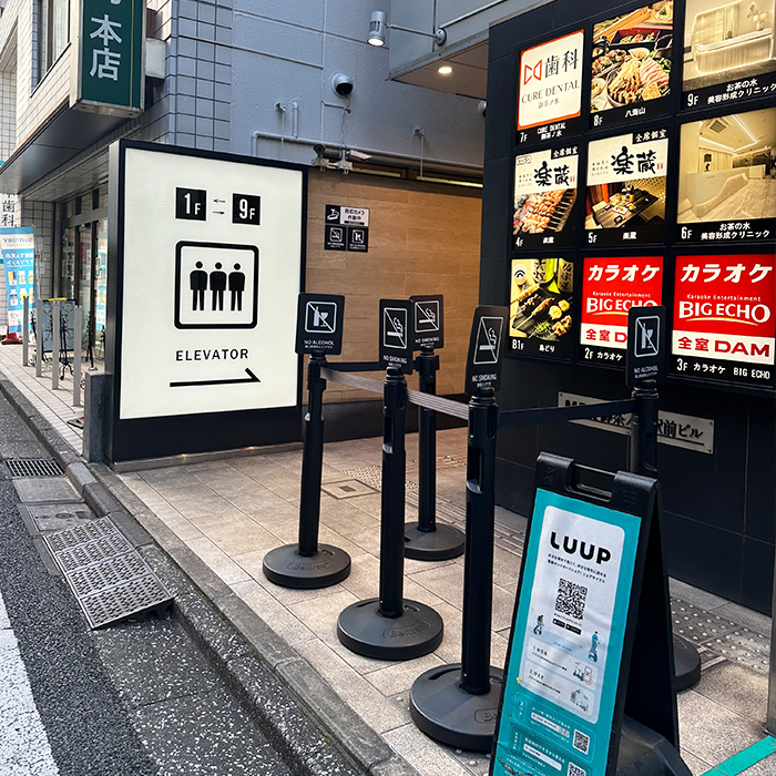 経路6