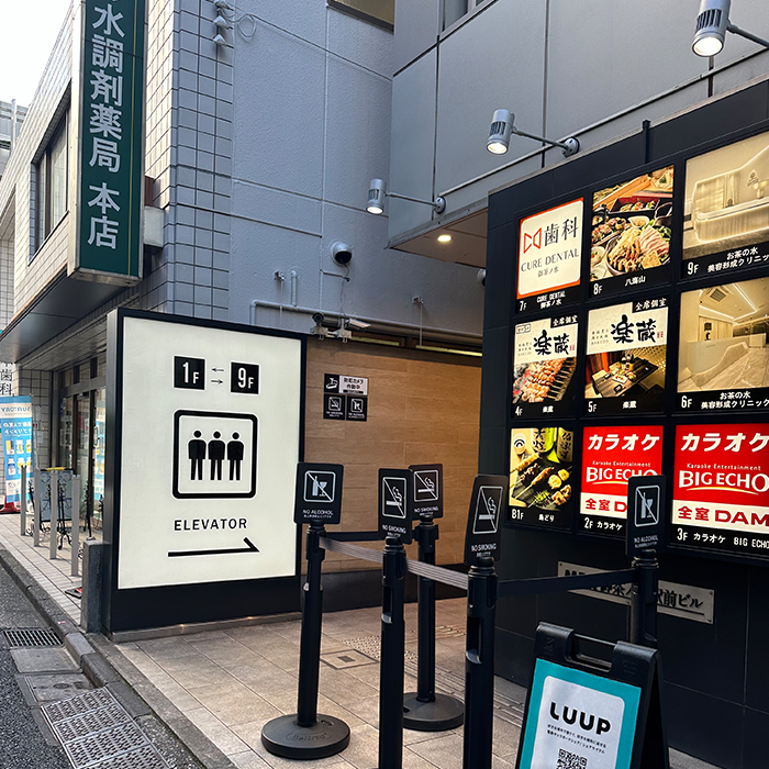 経路5