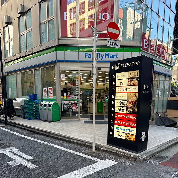 経路5