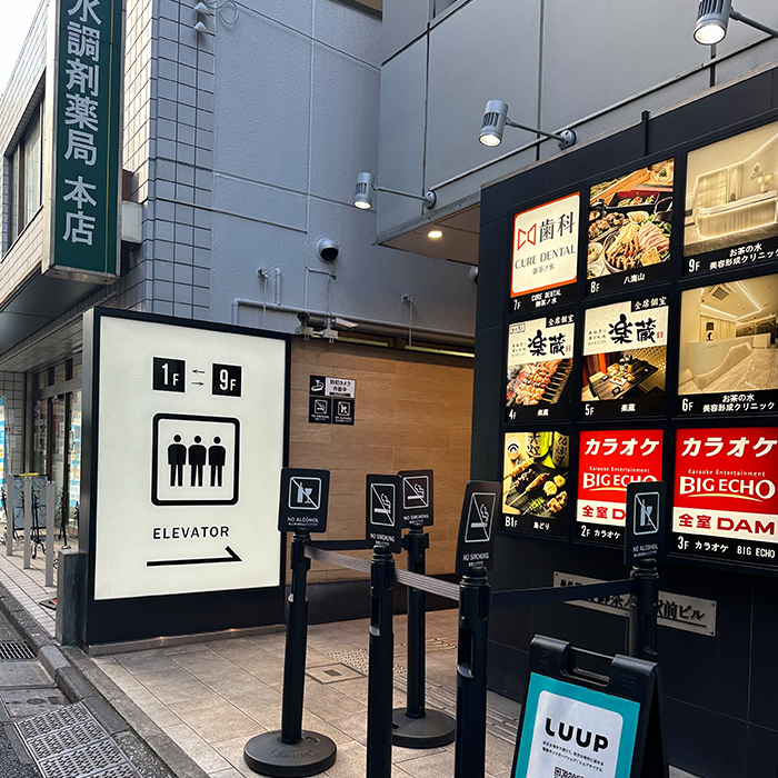 経路6