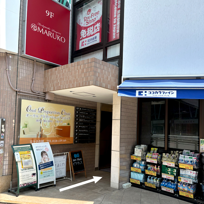 経路4