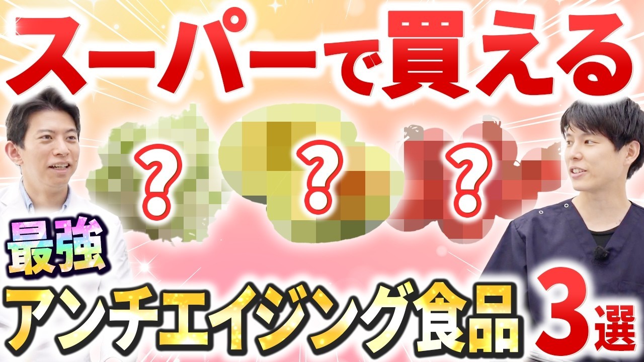 コラム