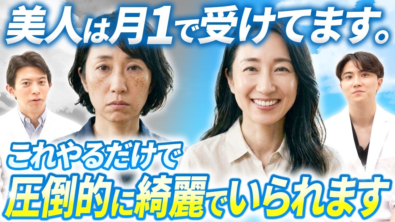 コラム