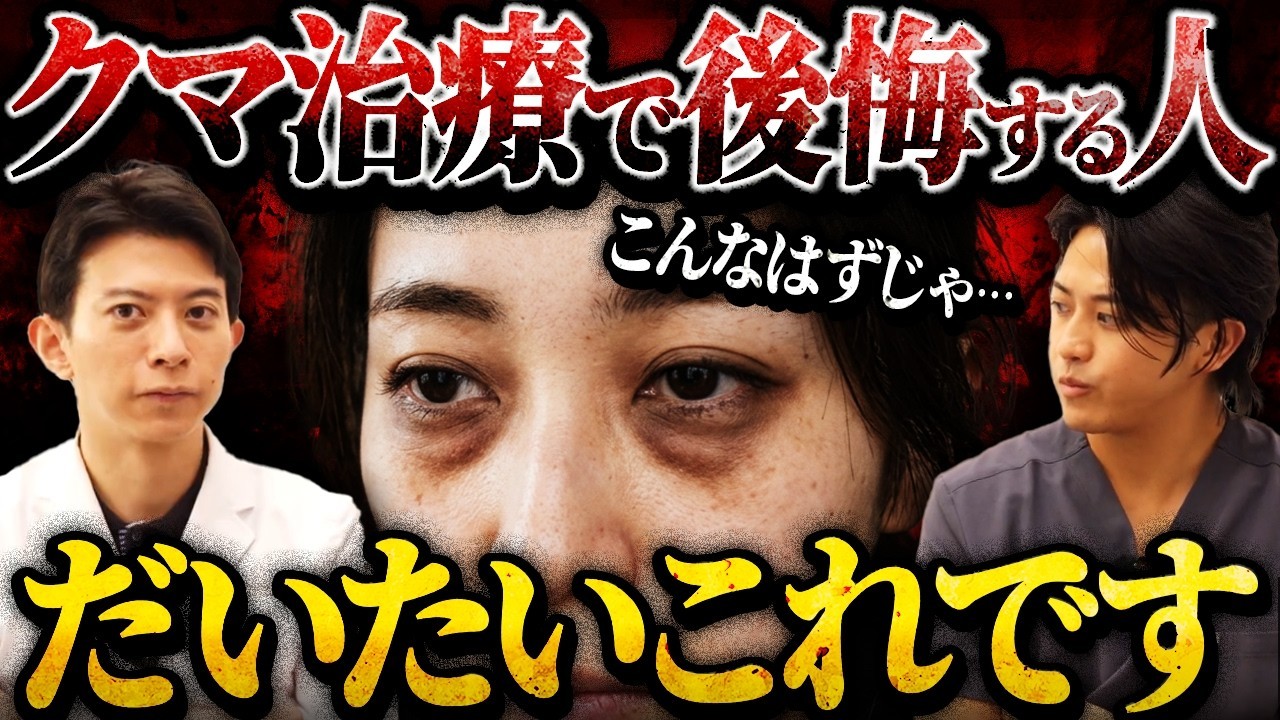コラム