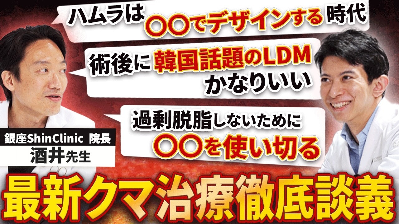 コラム