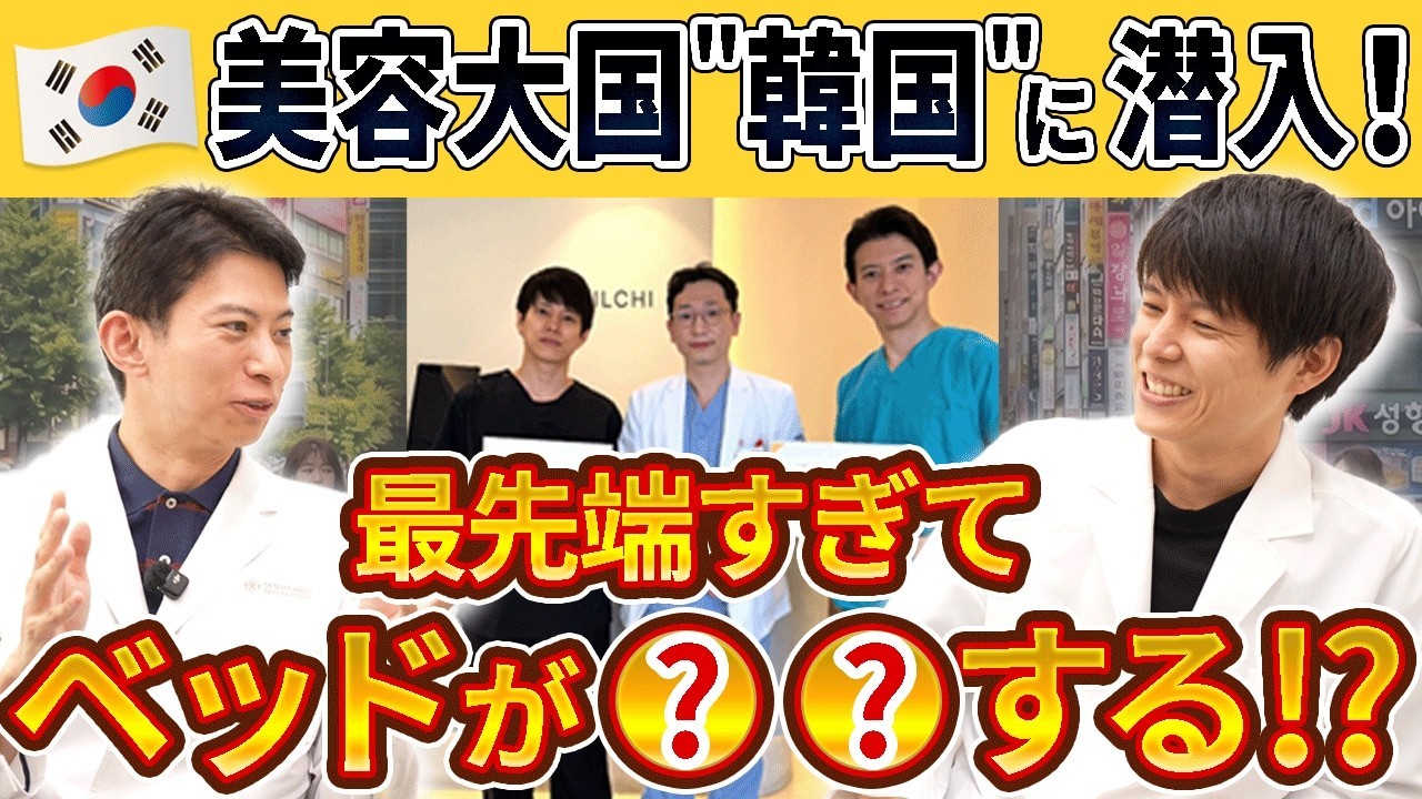 コラム