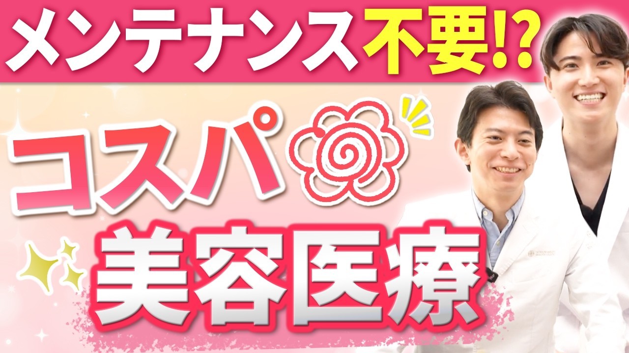 コラム