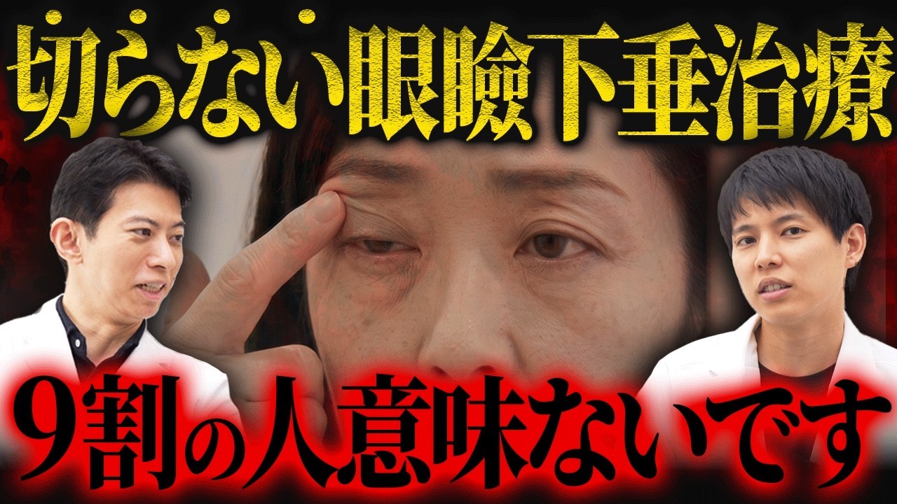 コラム